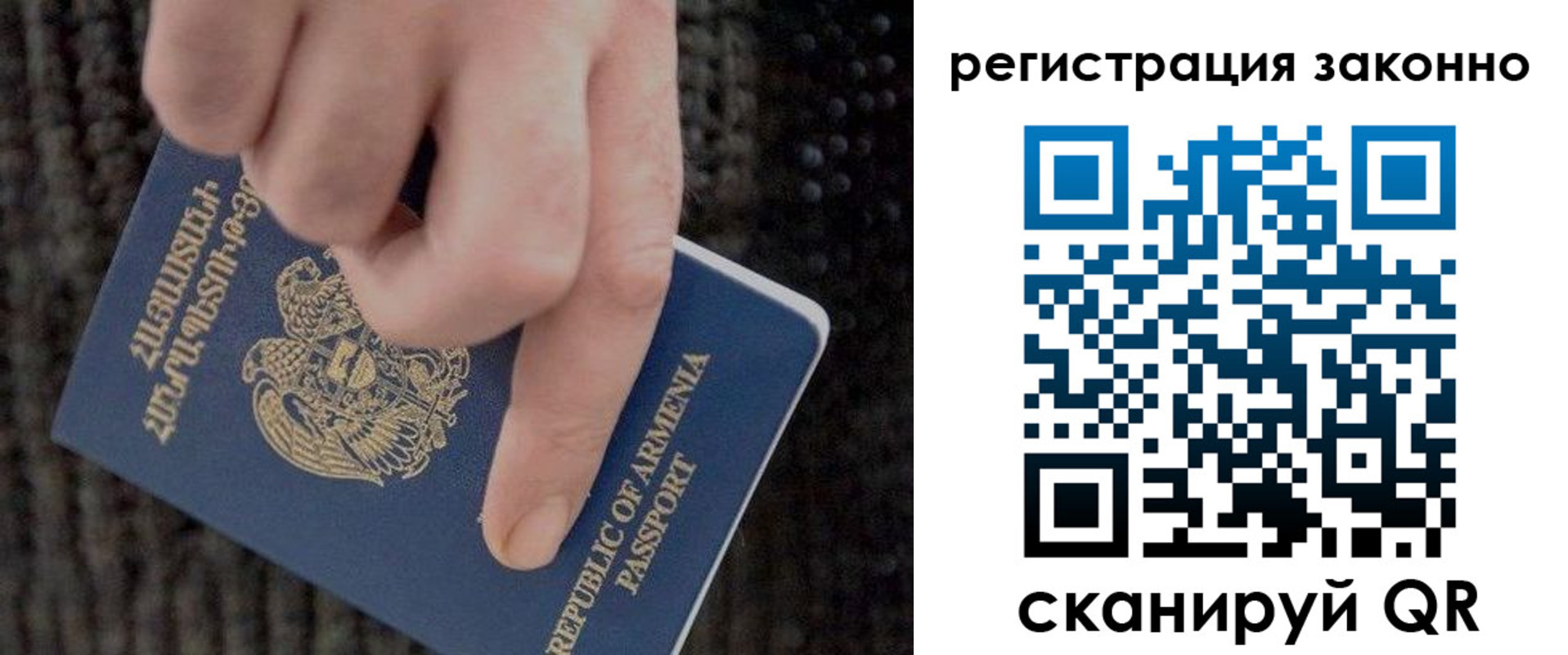 регистрация для школы в Одинцово
