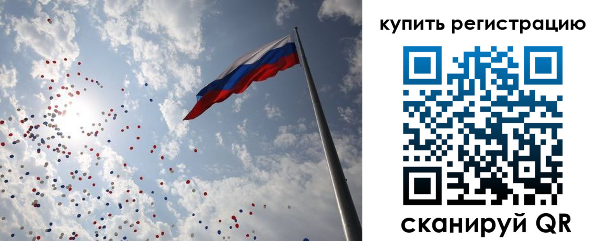 миграционный учет в Одинцово